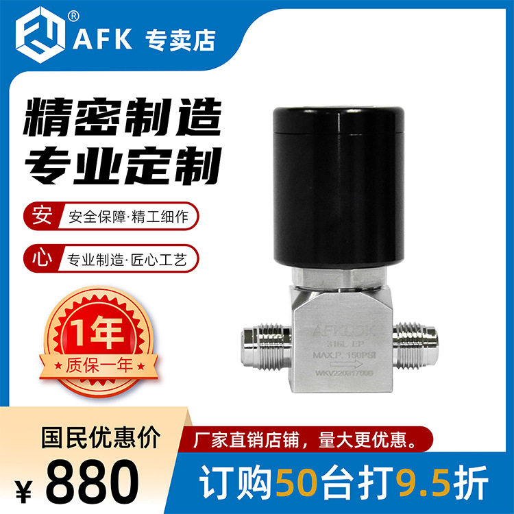 1/4VCR气动隔膜阀 EP级别316L材质 低压1.0MPA 厂家直销 品质保证