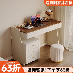 意式极简书桌轻奢现代卧室床头电脑桌梳妆台一体实木家用学习桌子
