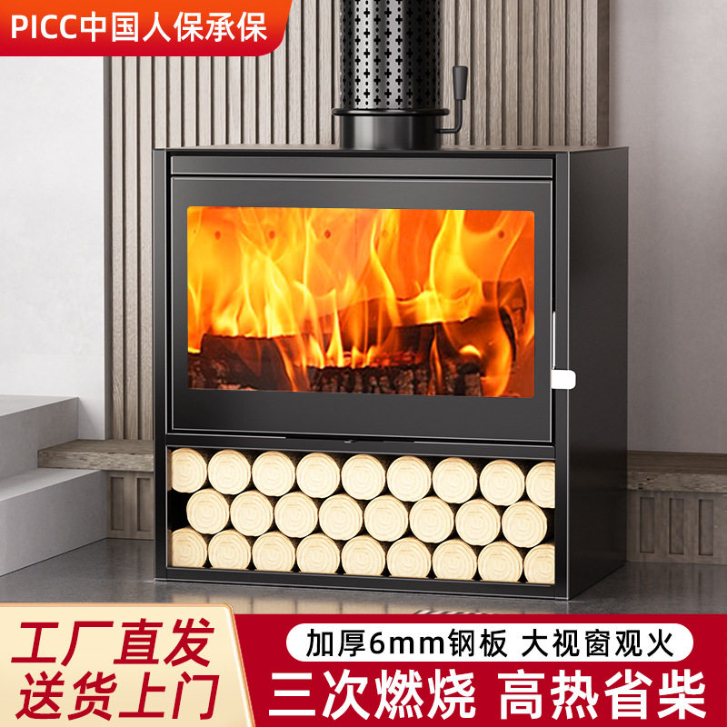 丰强鸿真火燃木取暖壁炉
