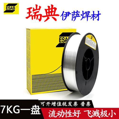 正品瑞典伊萨ER1100纯铝焊丝OK AUTROD 1070铝合金焊丝现货包邮