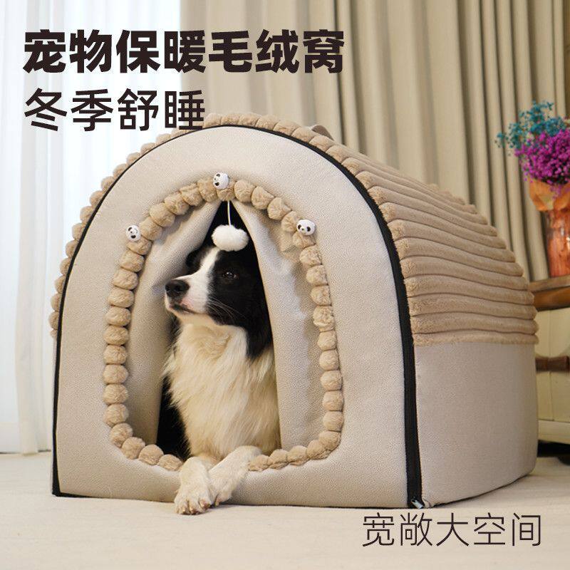 大狗窝冬季保暖封闭式狗窝狗房子安全感保暖冬季门帘可拆洗强支撑