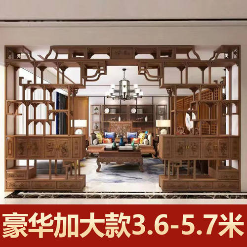 新中式实木月洞门隔断博古架