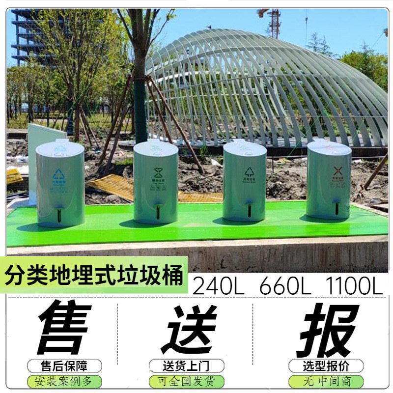 户外智能分类感应式垃圾箱 街道垃圾投放箱 景观式脚踏液压垃圾站