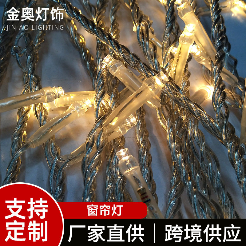 LED节日装饰窗帘灯串户外批发