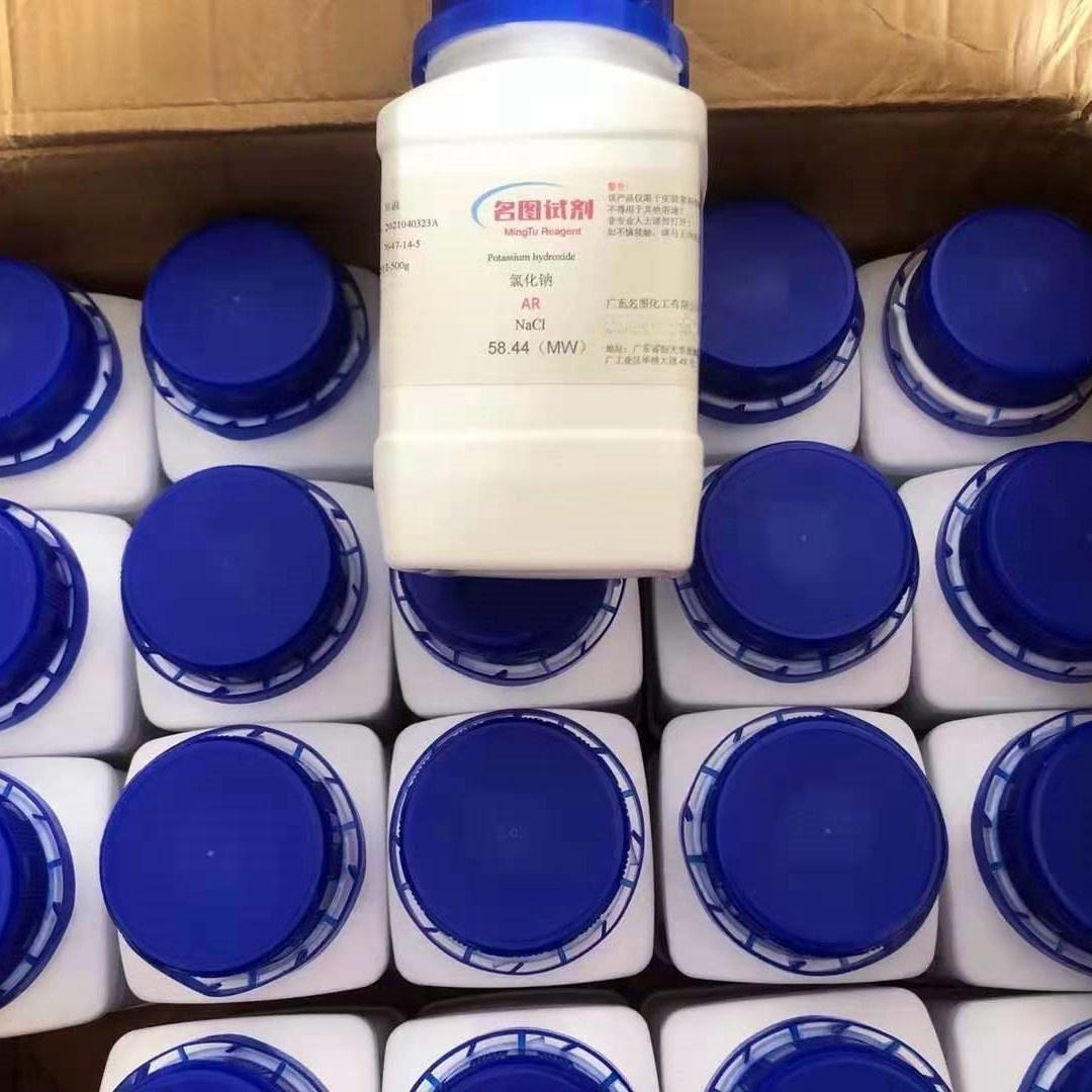 四氢噻吩-3-醇 3334-05-2 纯度95% 100mg