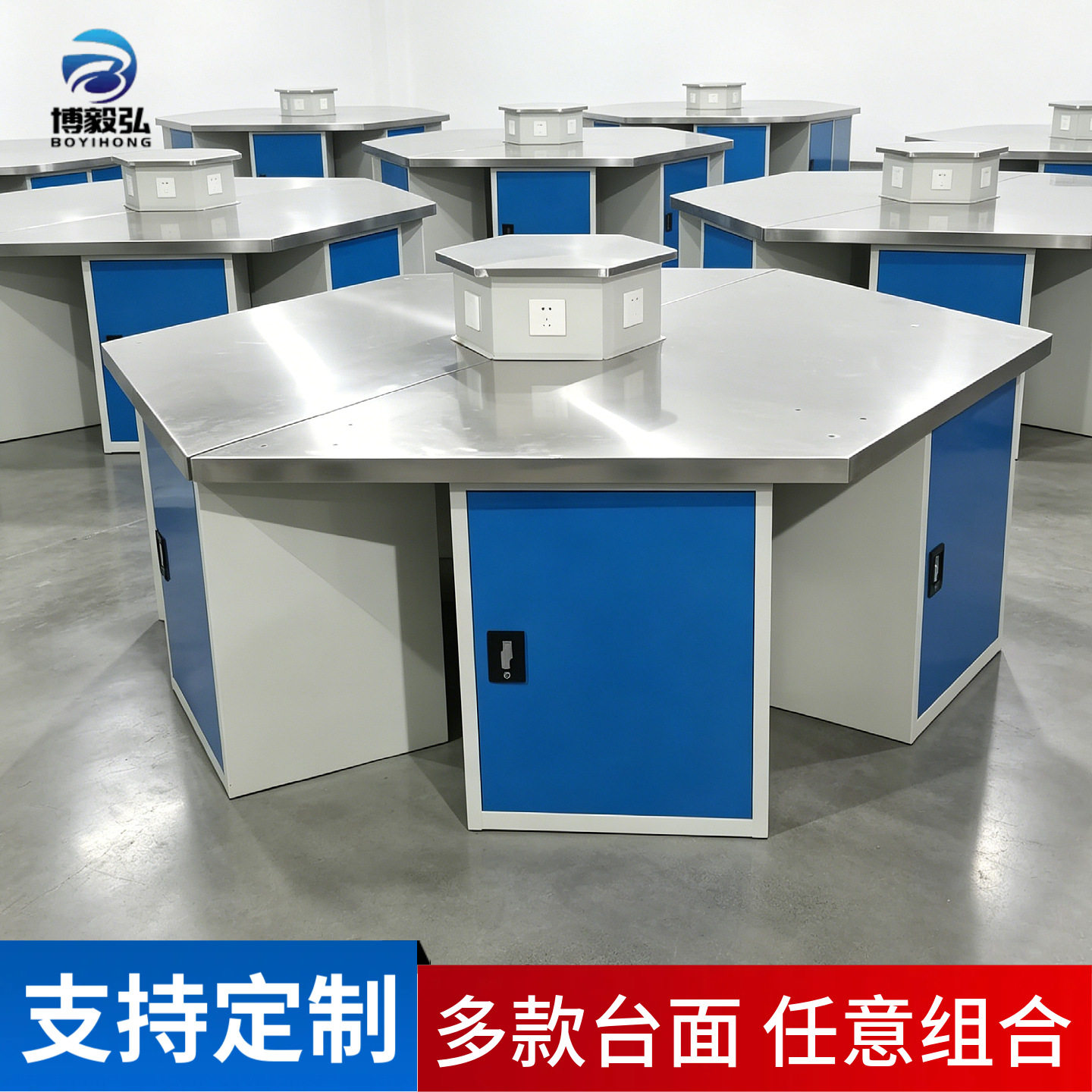 博毅弘钳工模具工作台不锈钢六角装配工作台带虎钳六边行装配桌
