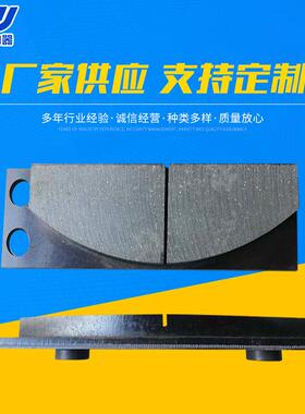 焦作生产YP1臂盘式制动器制动衬垫、抱闸片、制动带、摩擦皮