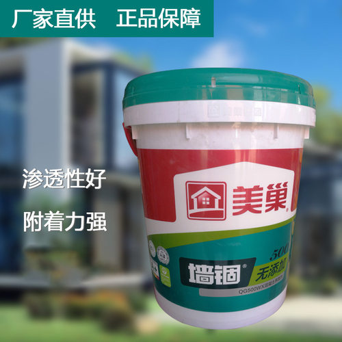 批发美巢墙固QG500墙面界面剂 18公斤地面混凝土处理剂防水