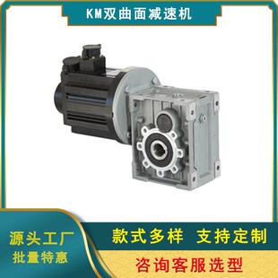 高扭矩大于90%效率替代nmrv蜗轮齿轮箱斜齿轮准双曲面减速箱