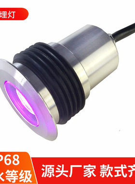 LED1W3W全不锈钢地埋灯台阶墙角灯外控DMX512水底喷泉埋地灯现货