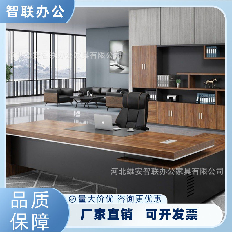 现代简约商务大气总裁大班台
