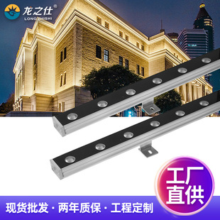 LED户外防水洗墙灯酒店楼体亮化轮廓灯桥梁外墙亮化工程景观灯