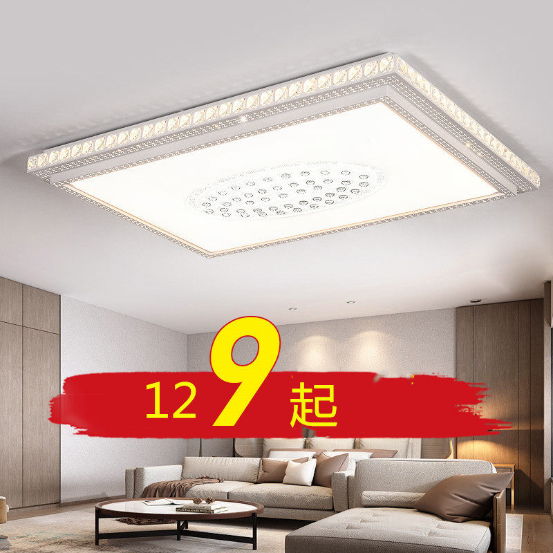 LED新款吸顶灯长方形水晶客厅灯卧室灯现代简约灯具 light批发