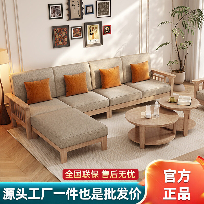 北欧白蜡木实木三人位客厅沙发