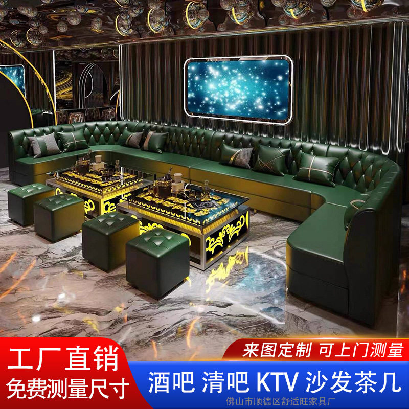 KTV酒吧UL转角卡座沙发定制