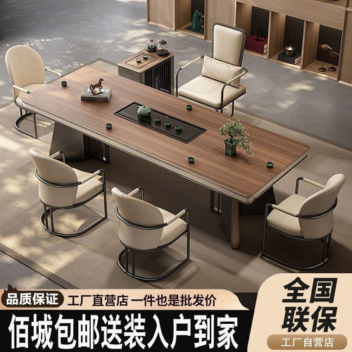 新中式岩板茶桌客厅阳台茶台桌椅组合简约办公室泡茶家用一体茶几