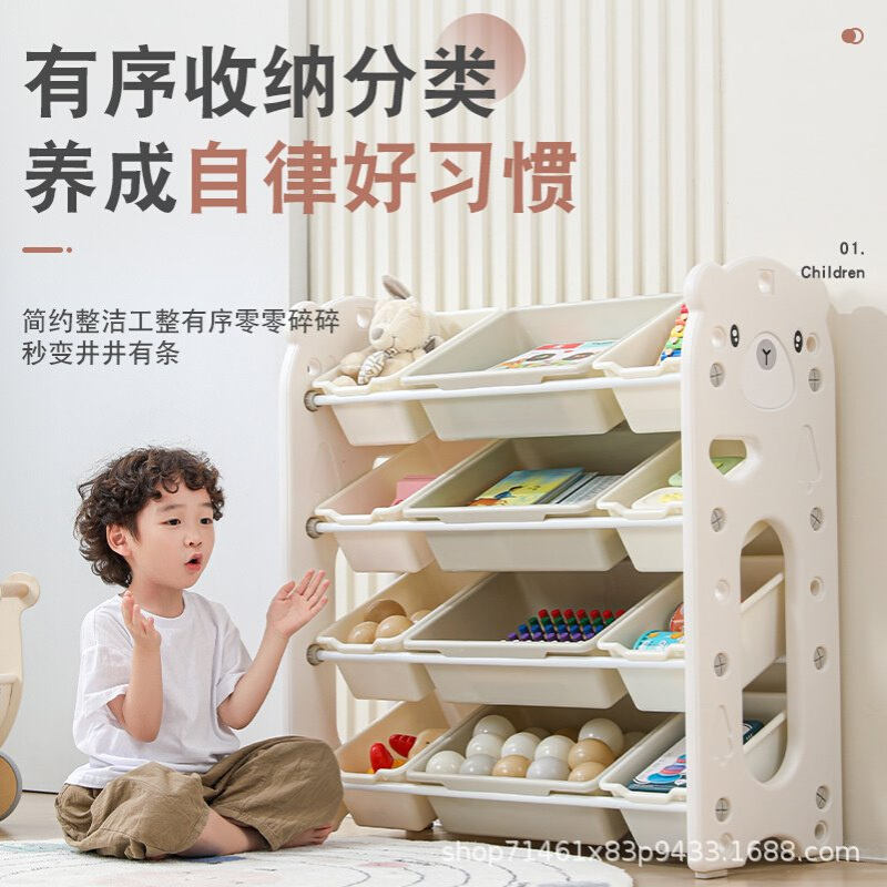 儿童玩具衣柜收纳架落地多层家用宝宝置物简易分类整理箱储物柜