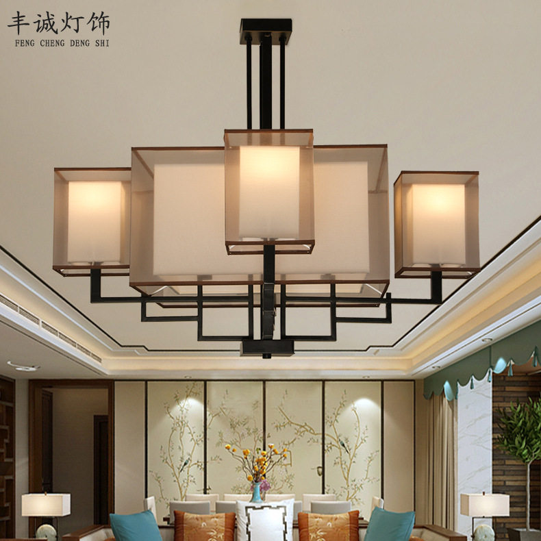 新中式吊灯餐厅灯现代简约复古卧室客厅灯布艺仿古酒店装饰吊灯