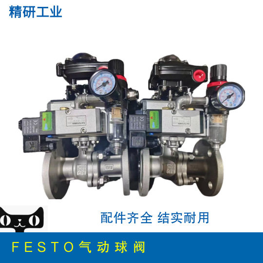 代替株洲新时代气动球阀CRCBV2-65-PD-FE-DFPD全通径电动法兰