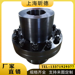 GYS型/YLD型凸缘连轴器 法兰盘大扭力GY型/YL型联轴器刚性联结定