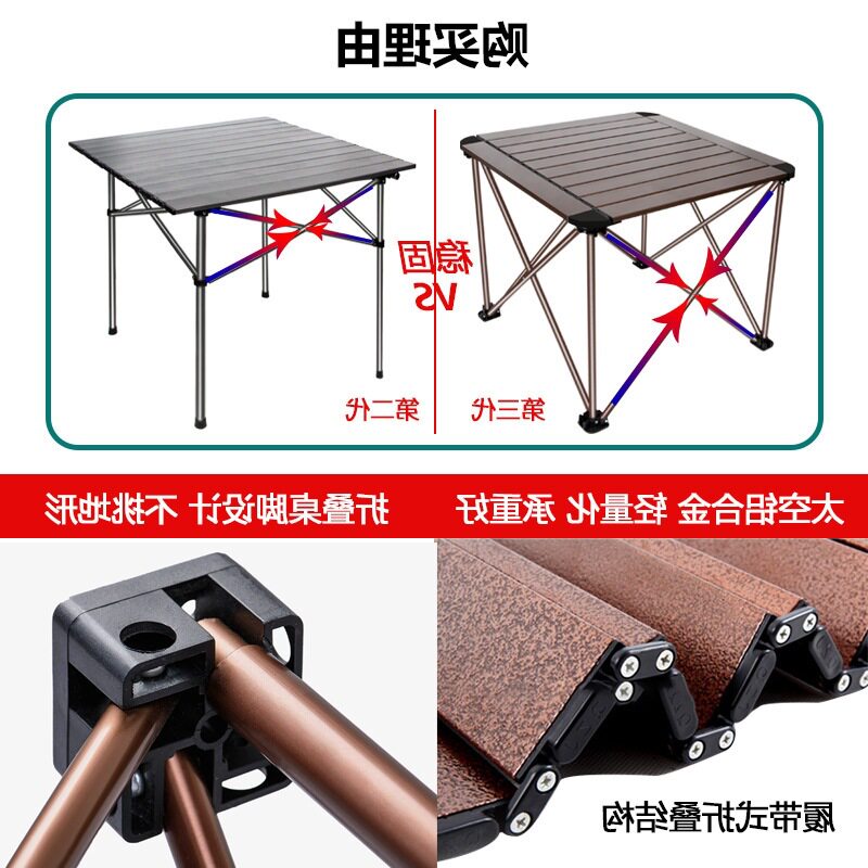 户外折叠桌子黑鹿露营野餐自驾装备便携式收纳铝合金蛋卷桌轻量化