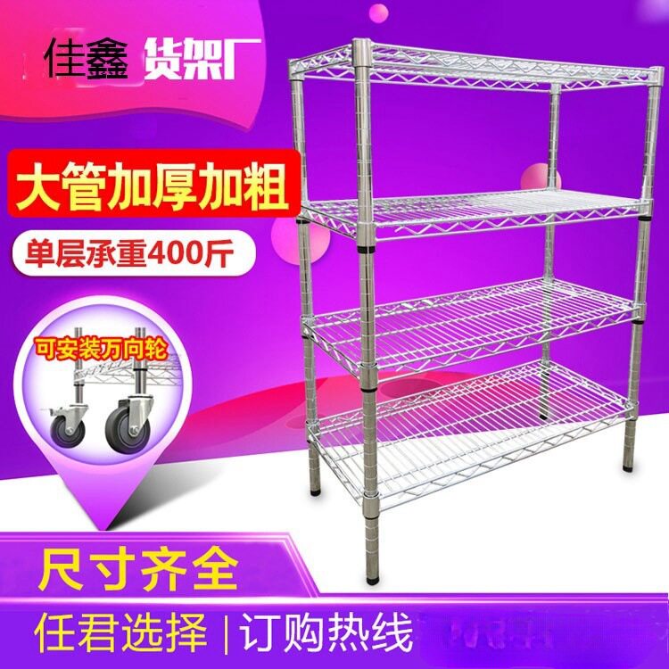 线网货架镀铬货架置物架无尘车间手推车防静电带轮货架储物架子