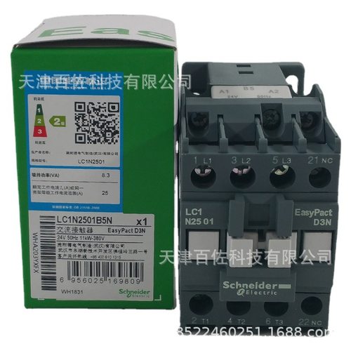 LC1N接触器LC1N2501B5N接触器25A 24V 50HZ三级交流接触器