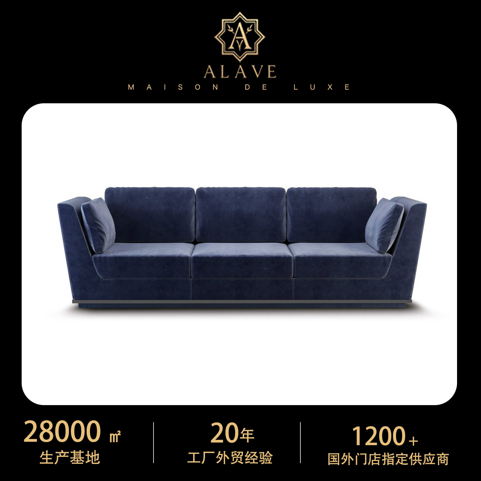 别墅豪宅高端现代家具 佛山家具厂定制布艺沙发longhi设计师款