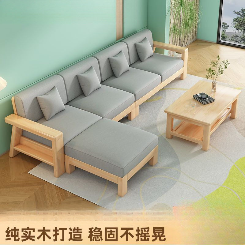 橡胶木全实木客厅沙发床