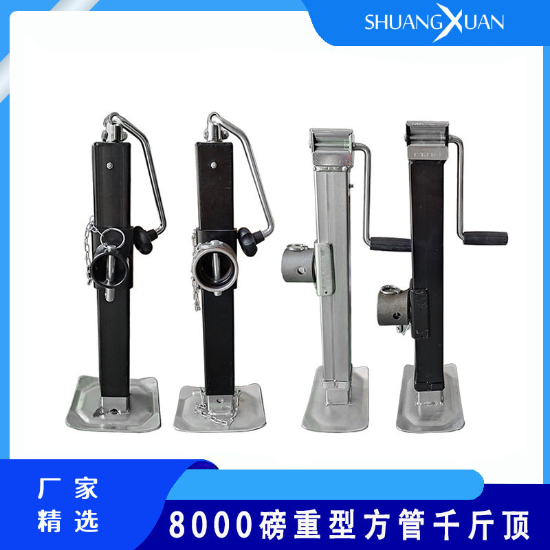 重载可折叠镀锌支腿静载8000LBS