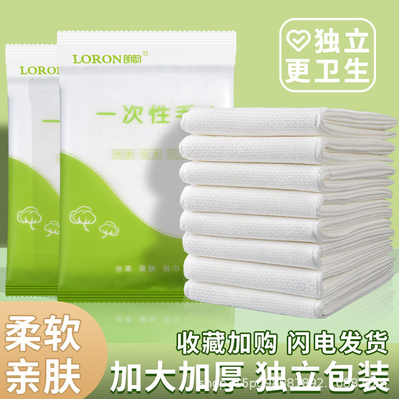 一次性毛巾单独包装加厚加大民宿酒店专用成人洗澡巾旅游用品批发