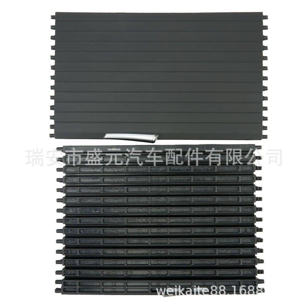适用宝马 x5 x6中央控制台卷帘保护套 51166954943