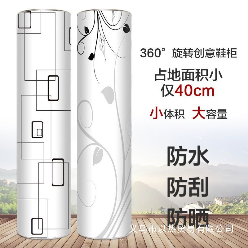 360旋转圆柱省空间收纳鞋柜
