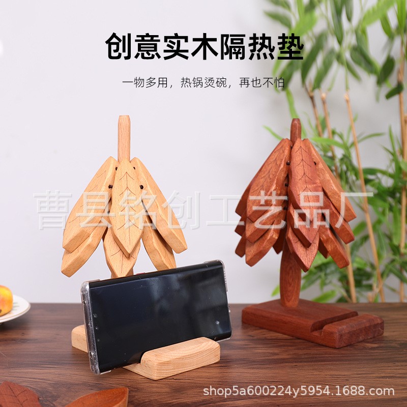 一棵树榉木摆件隔热垫餐桌垫防烫防滑木餐垫实木隔热杯垫隔热防烫