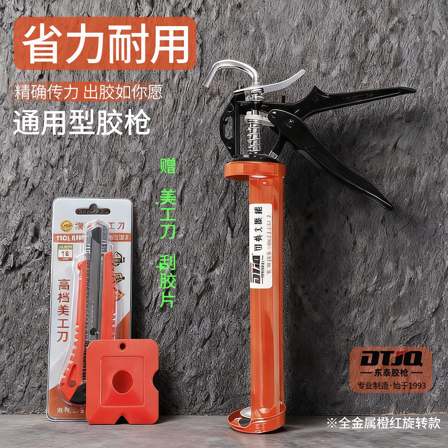 新型玻璃胶胶枪压胶枪自动断打胶枪省力家用神器密封玻璃胶专用枪