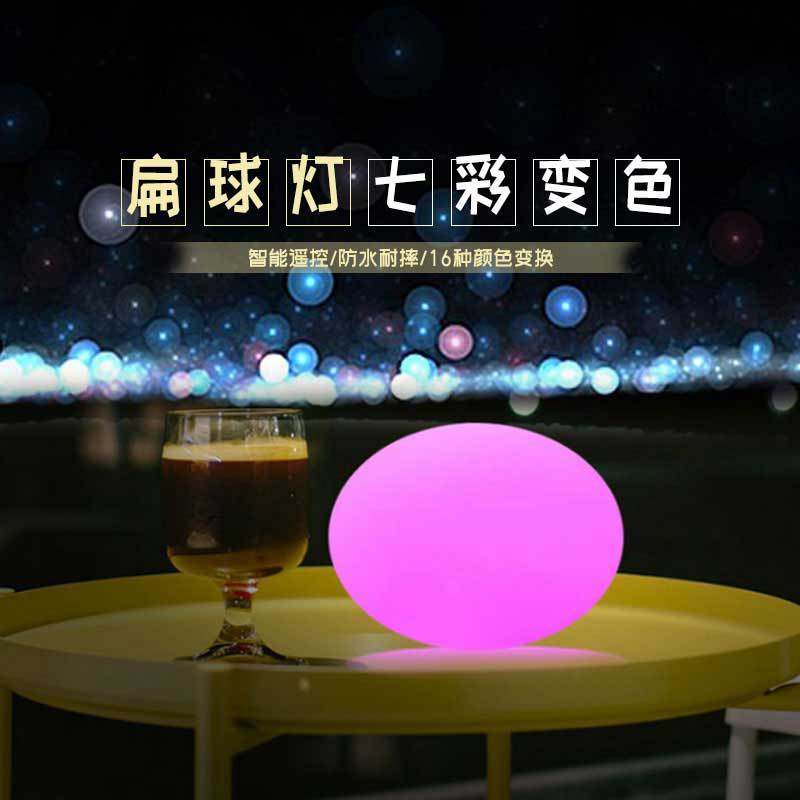 厂家批发led太阳能球形灯 户外草坪灯发光圆球灯智能遥控发光球灯