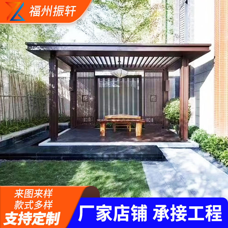 新中式仿古铝合金别墅庭院凉亭