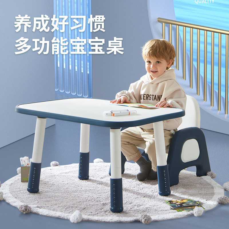 塑料幼儿园桌子儿童辅导班培训班早教桌组合小学生绘画美术课桌椅
