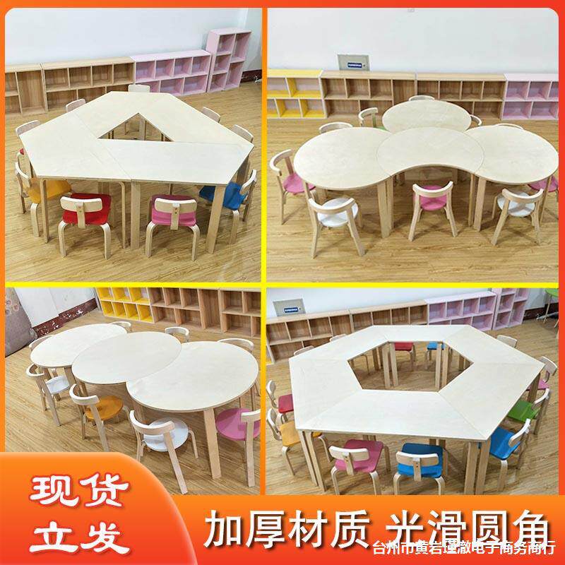 幼儿园桌椅组合实木儿童中小学生培训辅导班课桌椅美术绘画凳桌子