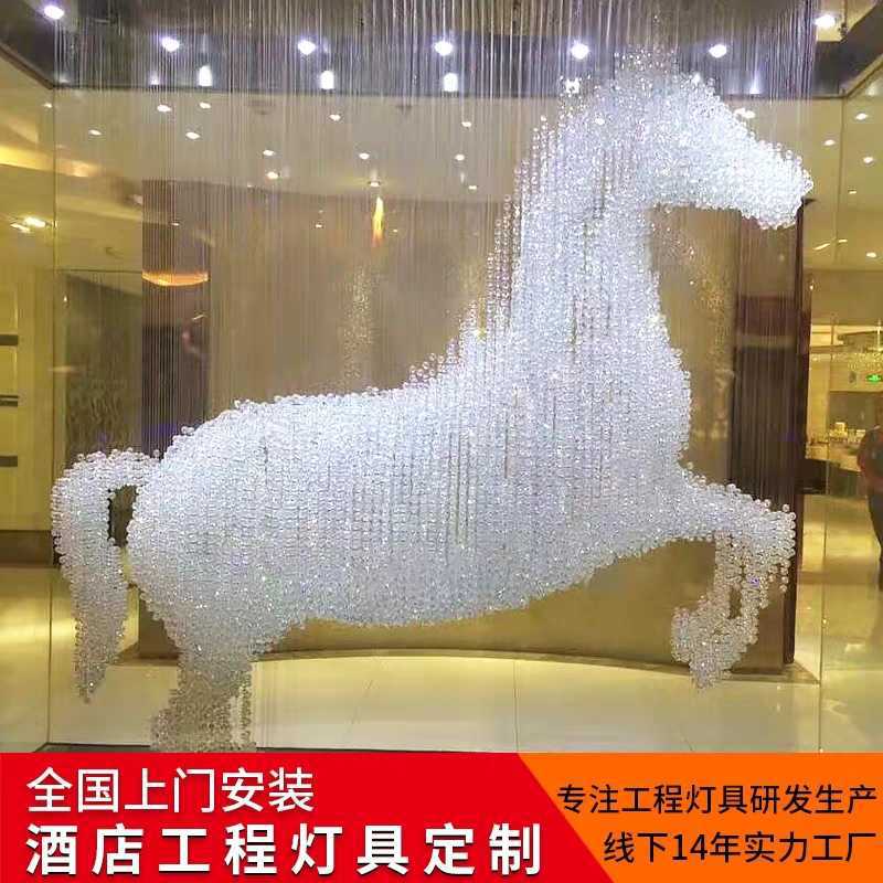 酒店大厅艺术轻奢大气水晶灯创意个性大马吊灯现代时尚异形工程灯