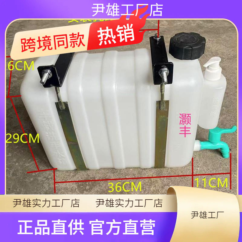 货车车载塑料洗手水箱 汽车洗手壶储水桶小货车洗手壶蓄水桶 方便