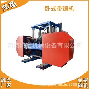 卧式带锯机自动龙门带锯机械大卧式直径原木开板锯开料长度可调