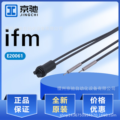 E20061 E20062 E20065 E20066 E20069 E20071 E20072 E20076