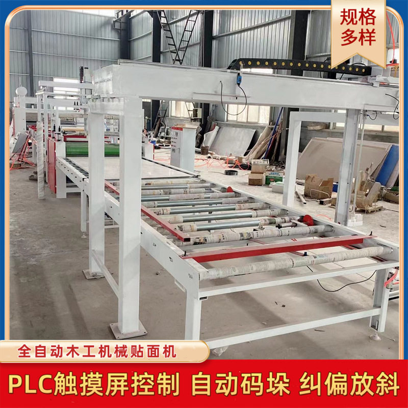 PET高光肤感板材护墙板贴面机 数控涂胶加热密度板木工贴纸机