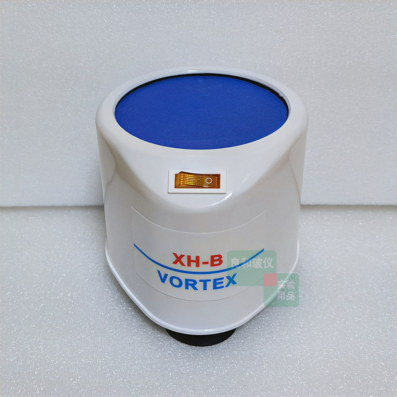 TYXH-1旋涡混合器 漩涡混匀仪 混匀器 震荡器 混匀器 包邮