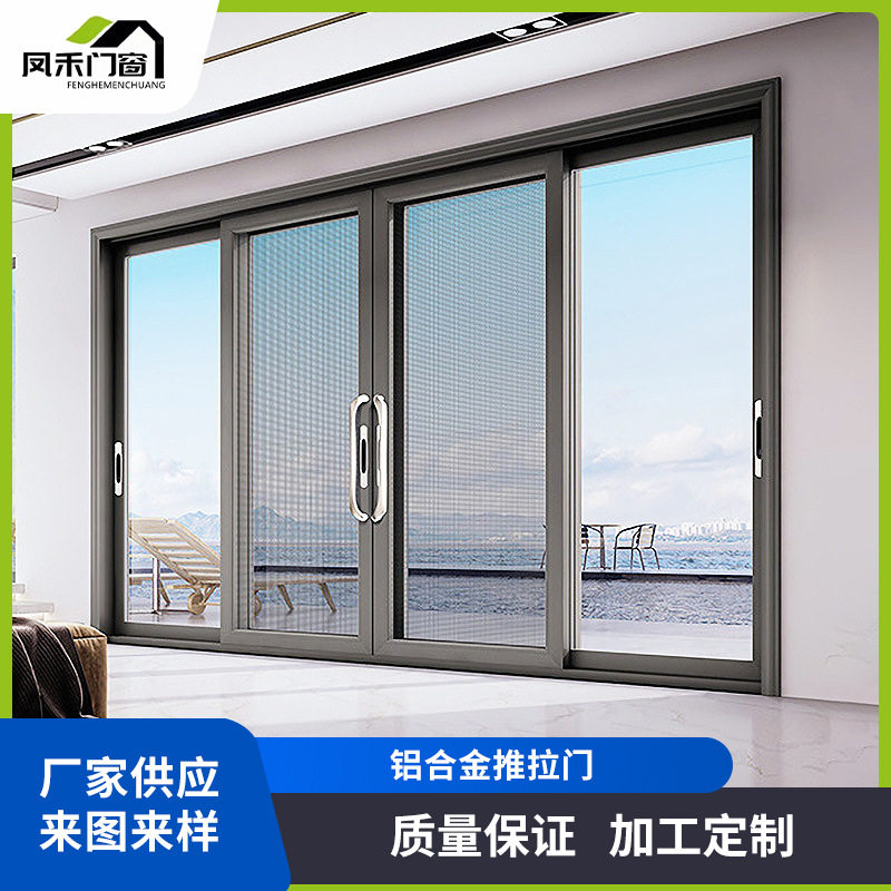 佛山重型推拉门防水隔音别墅阳台玻璃隔断门地轨铝合金玻璃移门