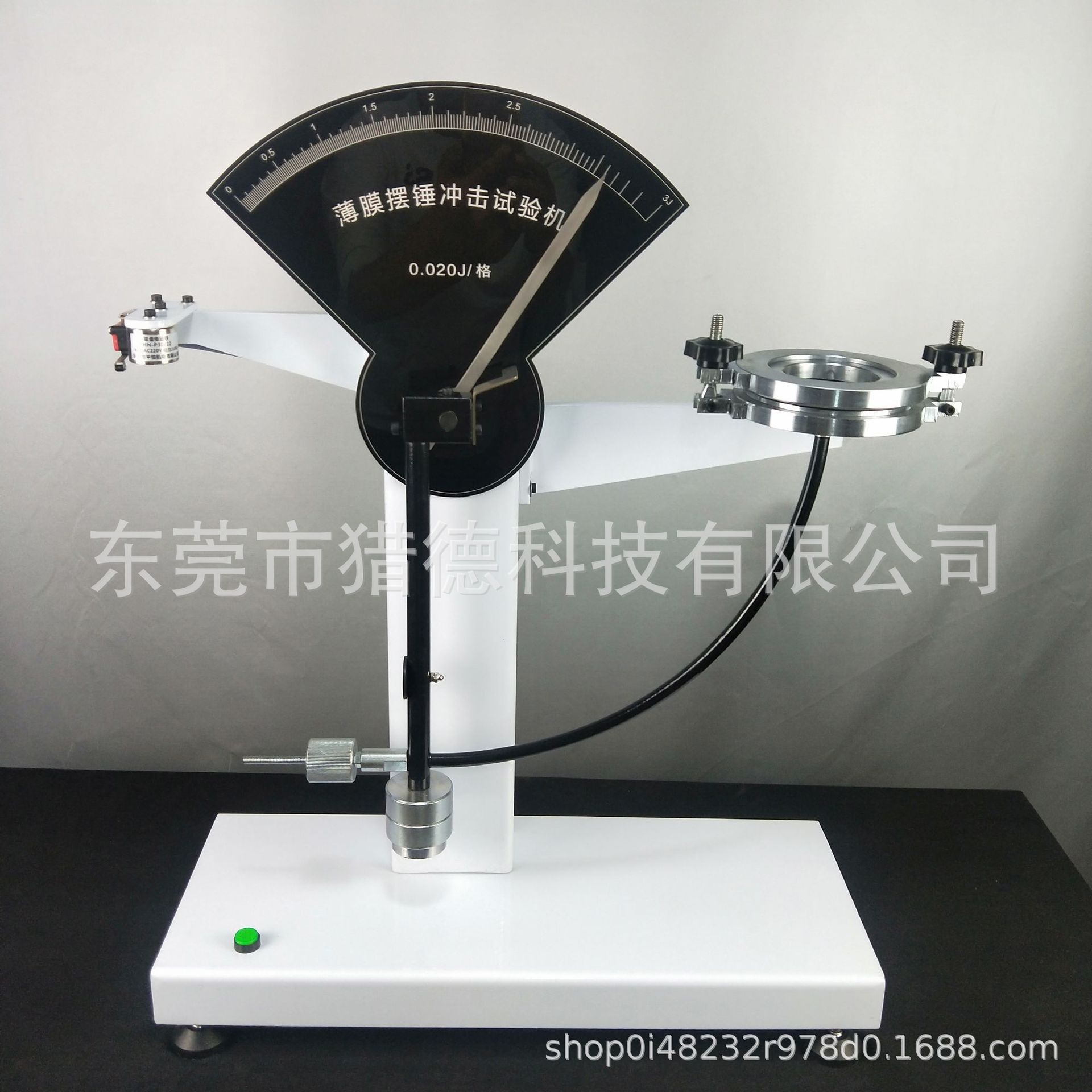 薄膜冲击试验机 包装袋摆锤冲击试验机 塑料薄膜检测仪器