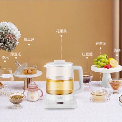集采 海牌 办公家用煮水煮茶1.5L壶 养生壶白色HP-Y815A