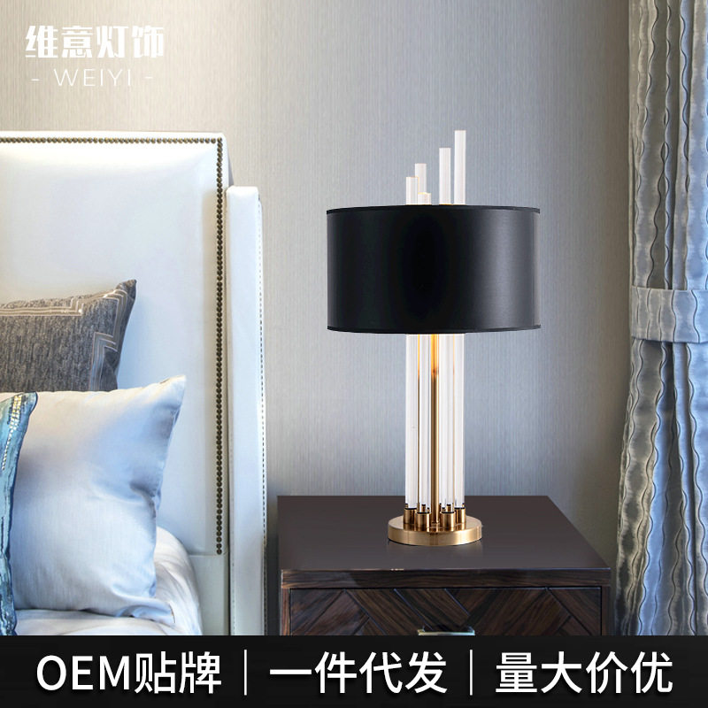 玻璃北欧创意简约台灯设计师卧室床头灯装饰布艺高级台灯