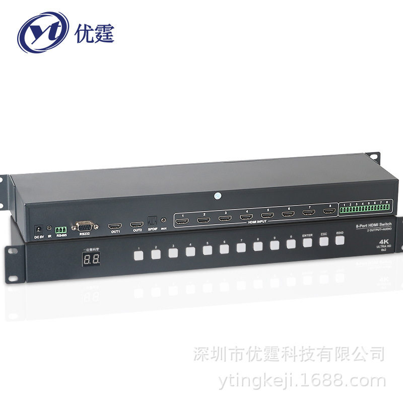 优霆HDMI切换器8进2出YT-0802HA音频中控RS232触控自动识别监控